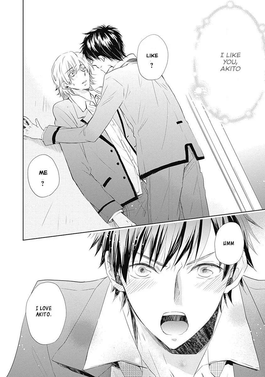 I Want To Know You Chapter 3 page 2