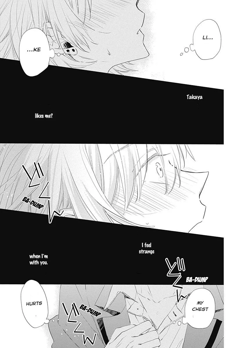 I Want To Know You Chapter 3 page 3