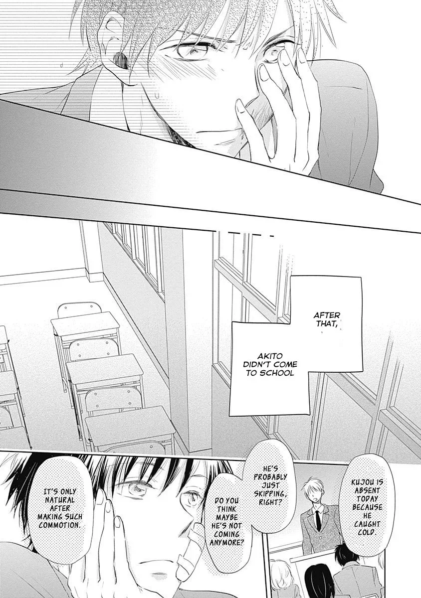 I Want To Know You Chapter 3 page 13
