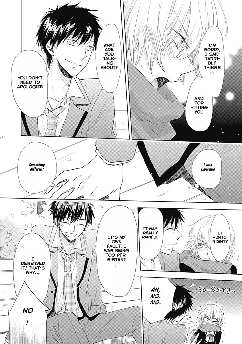 I Want To Know You Chapter 3 page 26