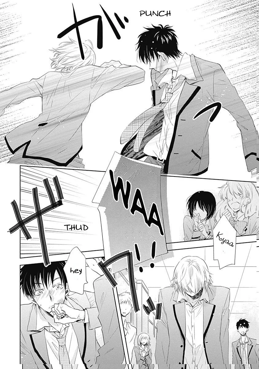 I Want To Know You Chapter 3 page 10