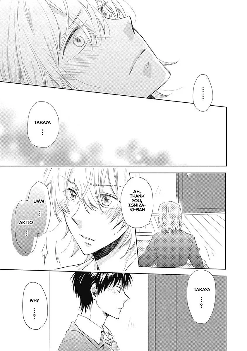 I Want To Know You Chapter 3 page 17