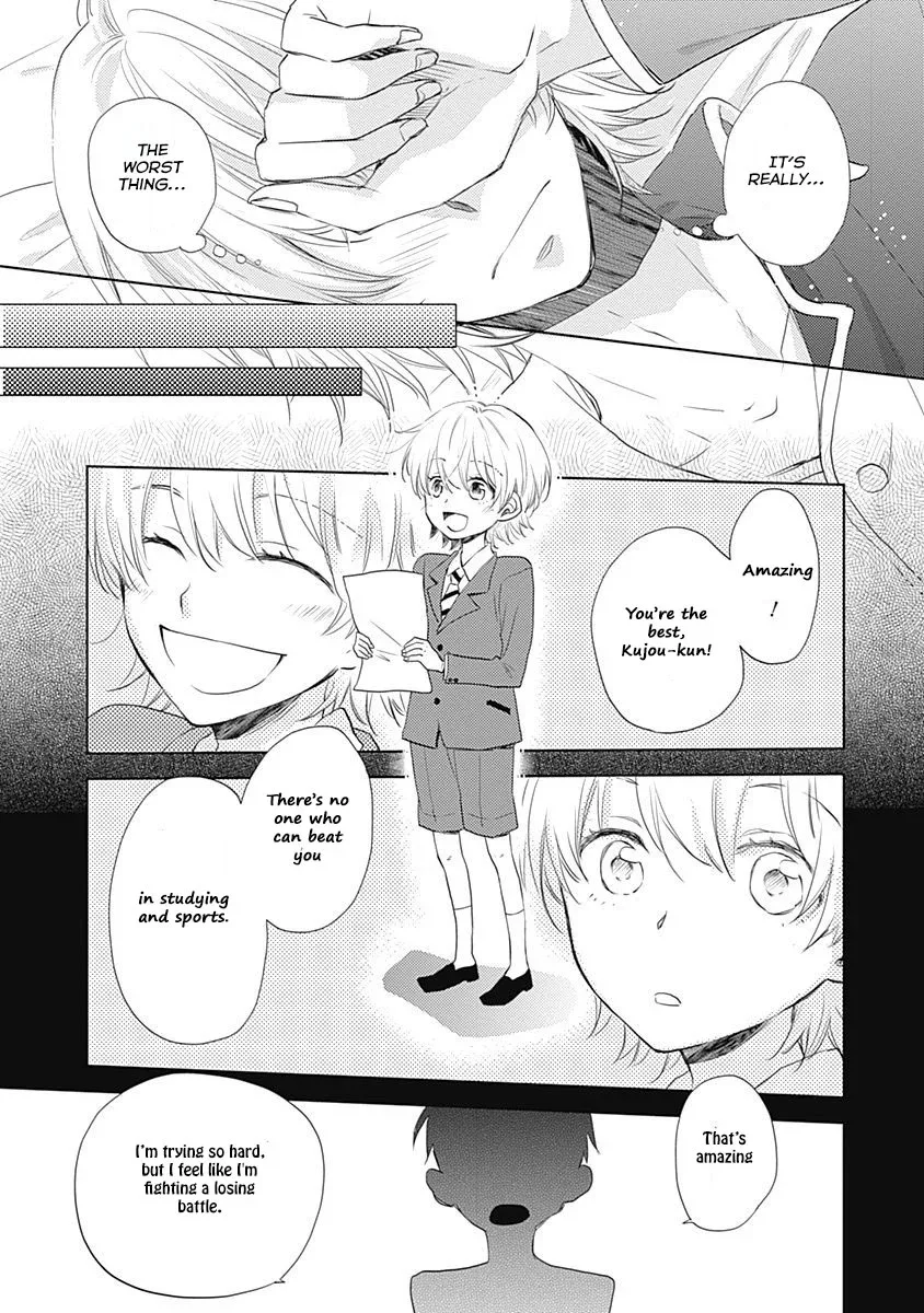 I Want To Know You Chapter 3 page 15