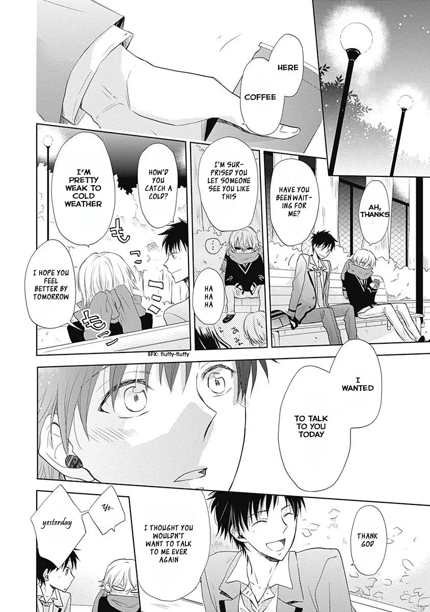 I Want To Know You Chapter 3 page 24