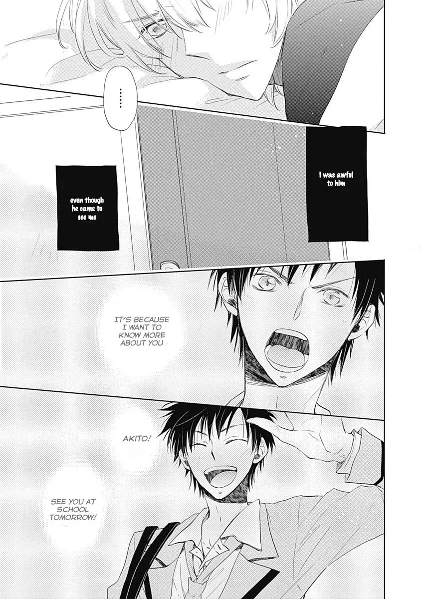 I Want To Know You Chapter 3 page 21