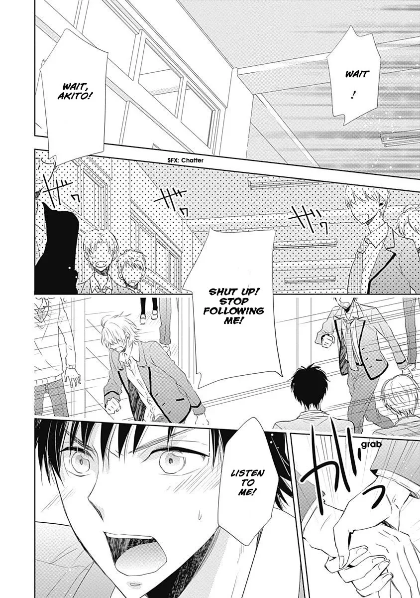 I Want To Know You Chapter 3 page 8