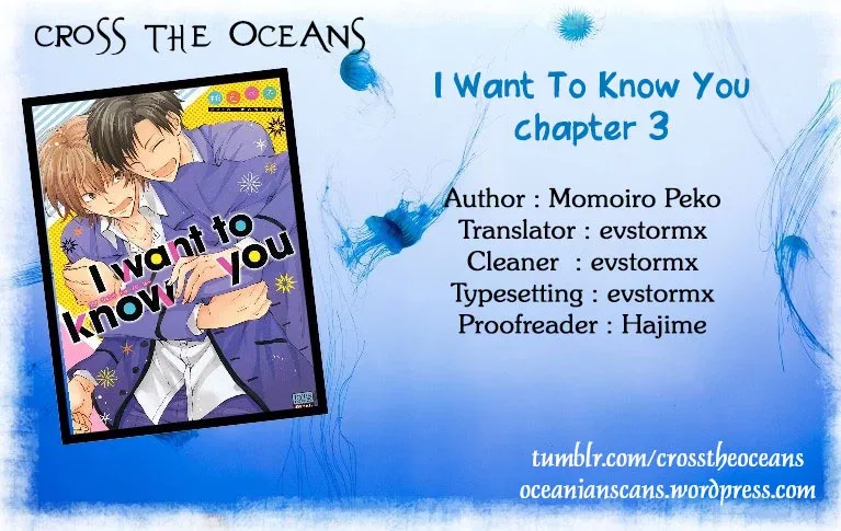 I Want To Know You Chapter 3 page 33