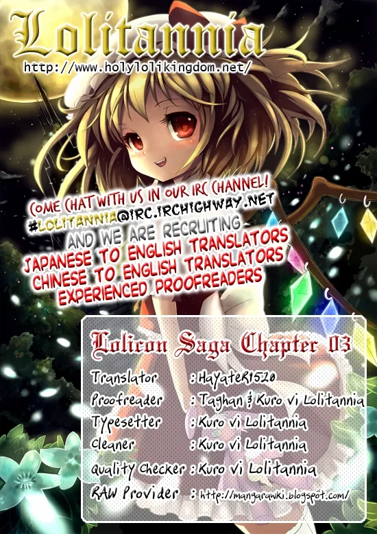 Lolicon Saga Chapter 3 page 1