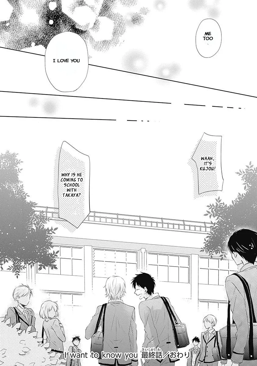 I Want To Know You Chapter 3 page 31
