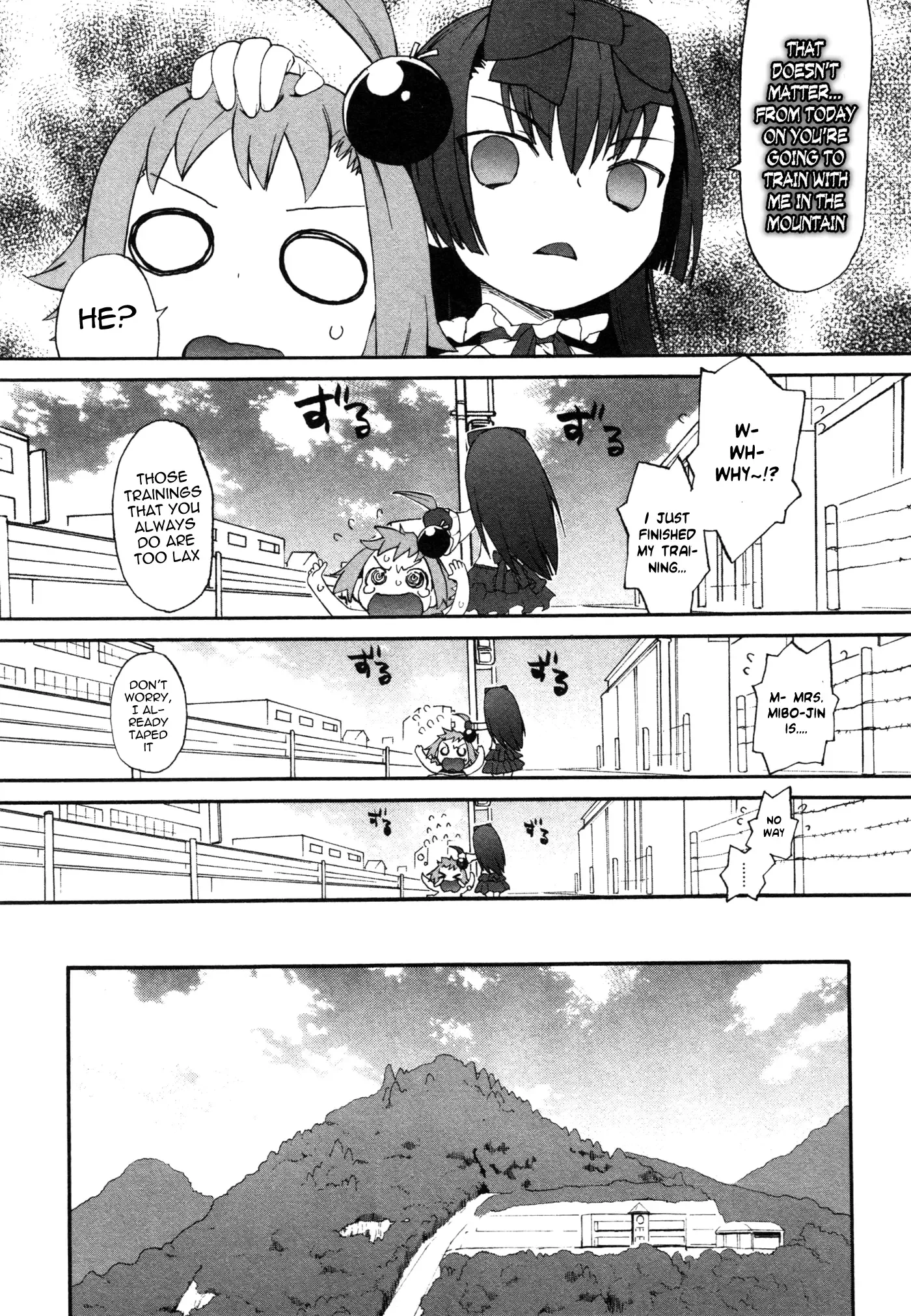 Lolicon Saga Chapter 3 page 5