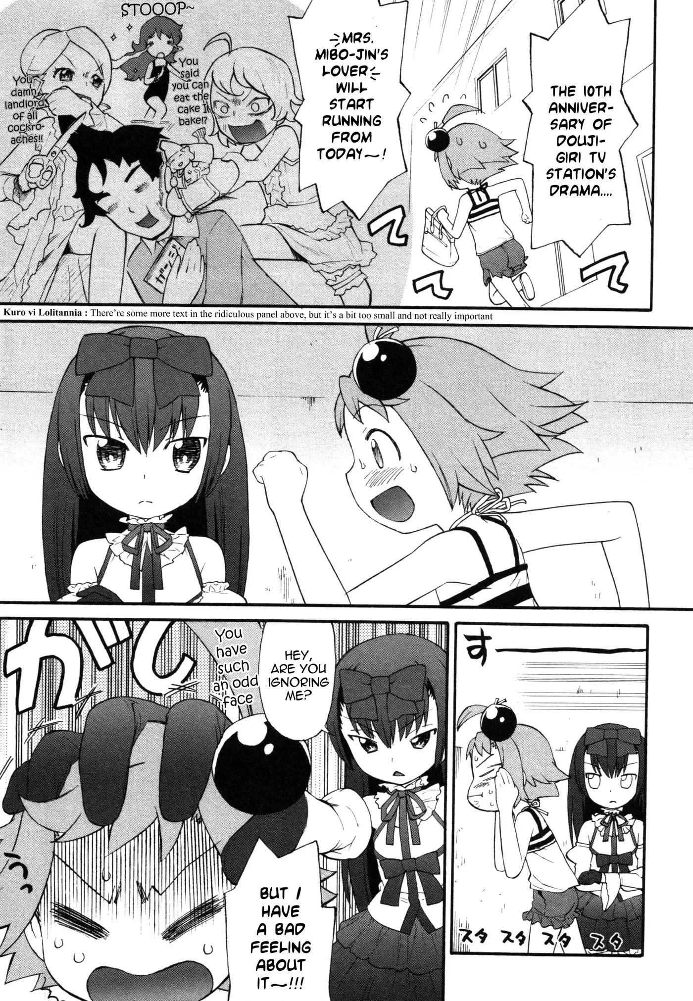 Lolicon Saga Chapter 3 page 4