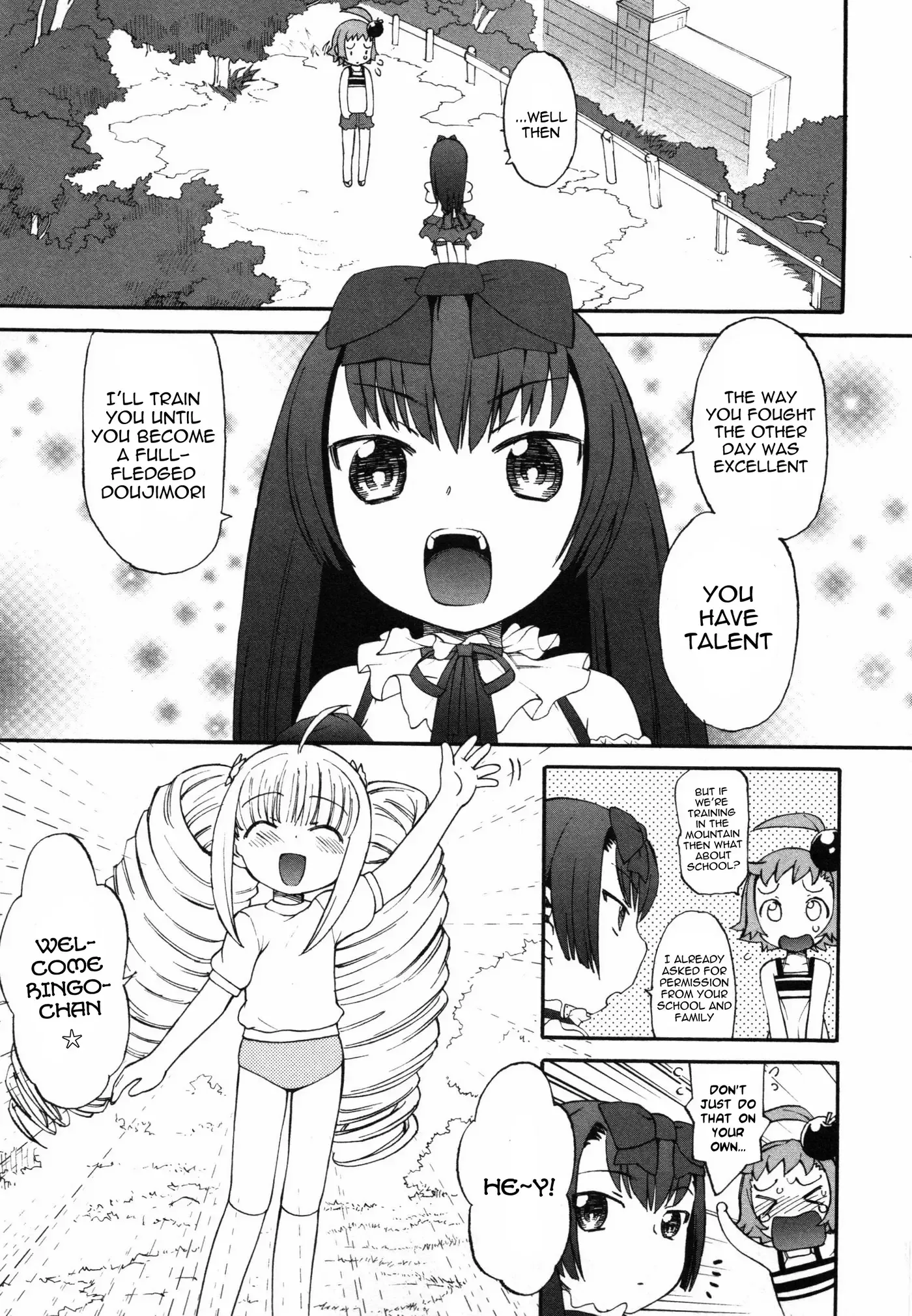 Lolicon Saga Chapter 3 page 6