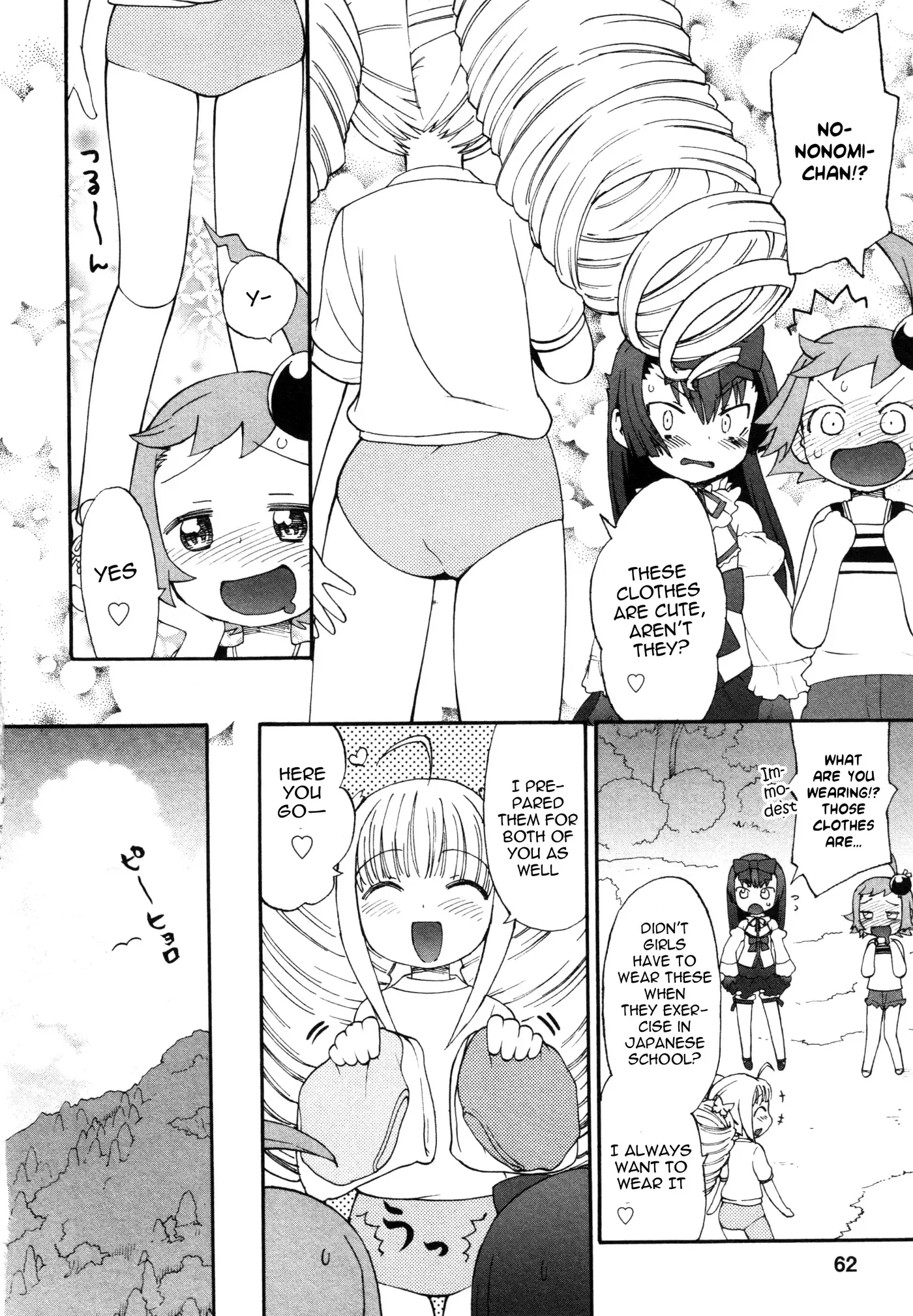 Lolicon Saga Chapter 3 page 7