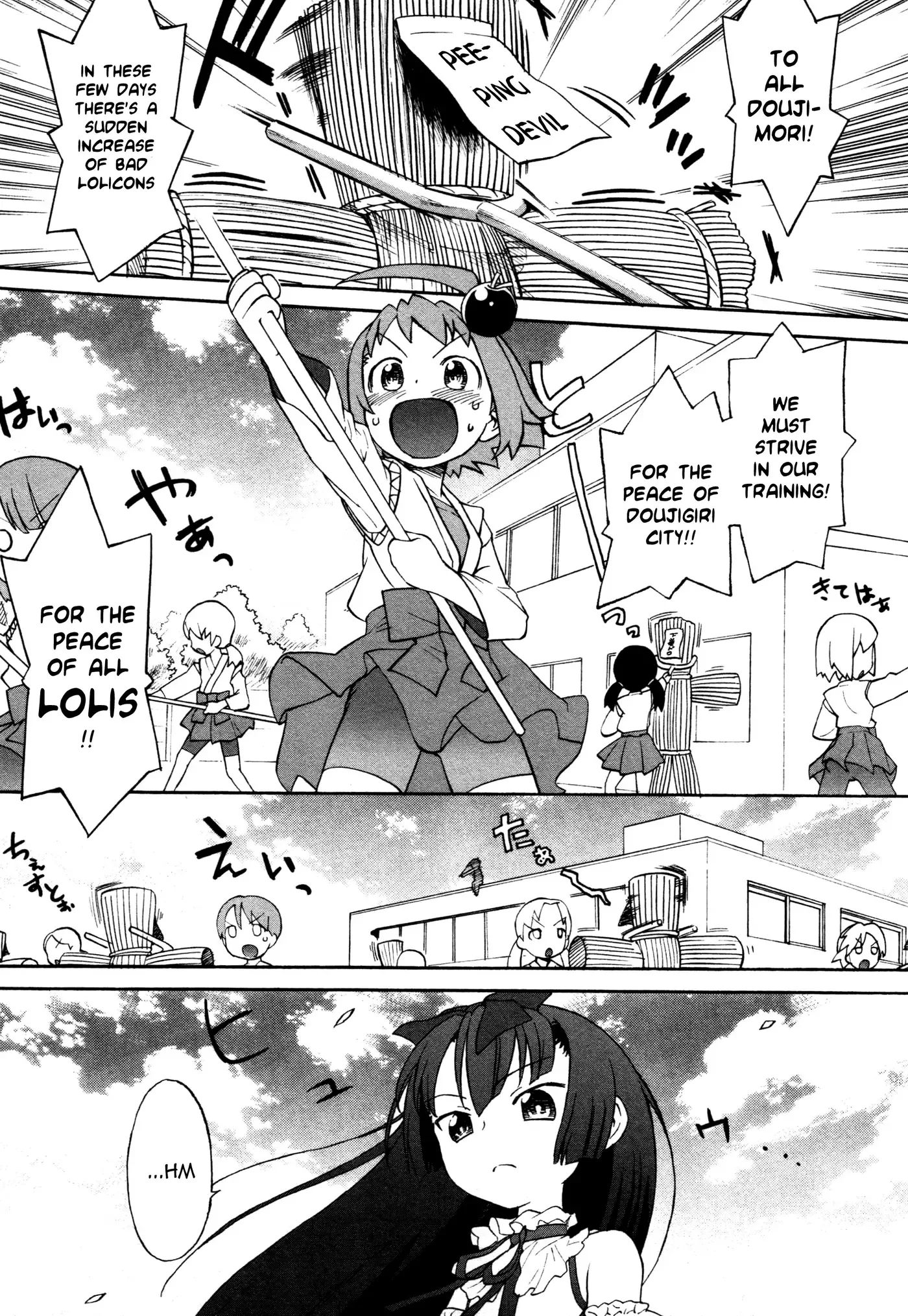 Lolicon Saga Chapter 3 page 2