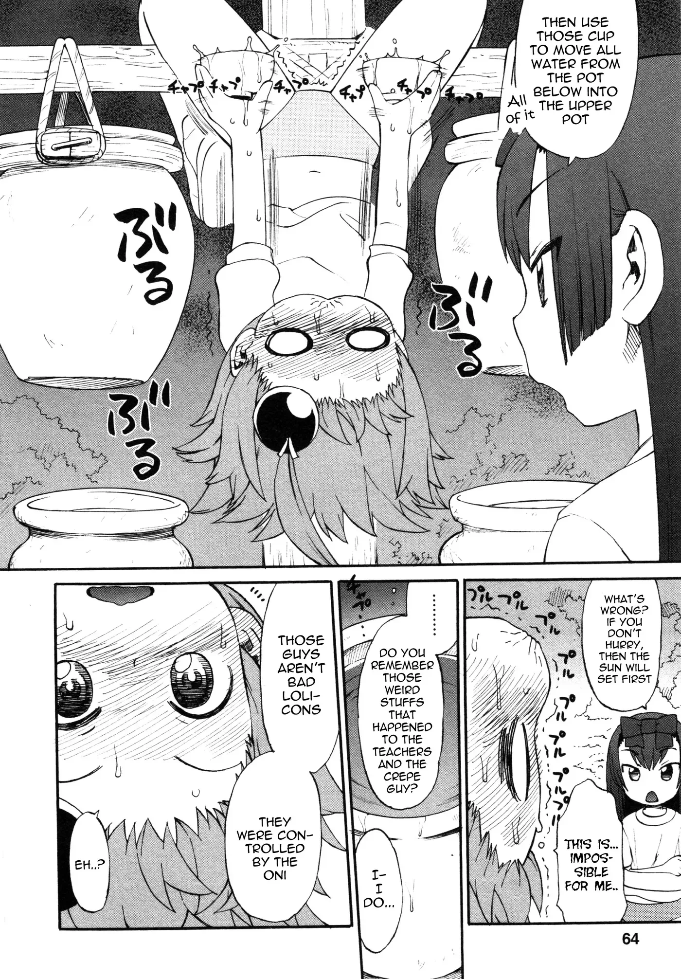 Lolicon Saga Chapter 3 page 9