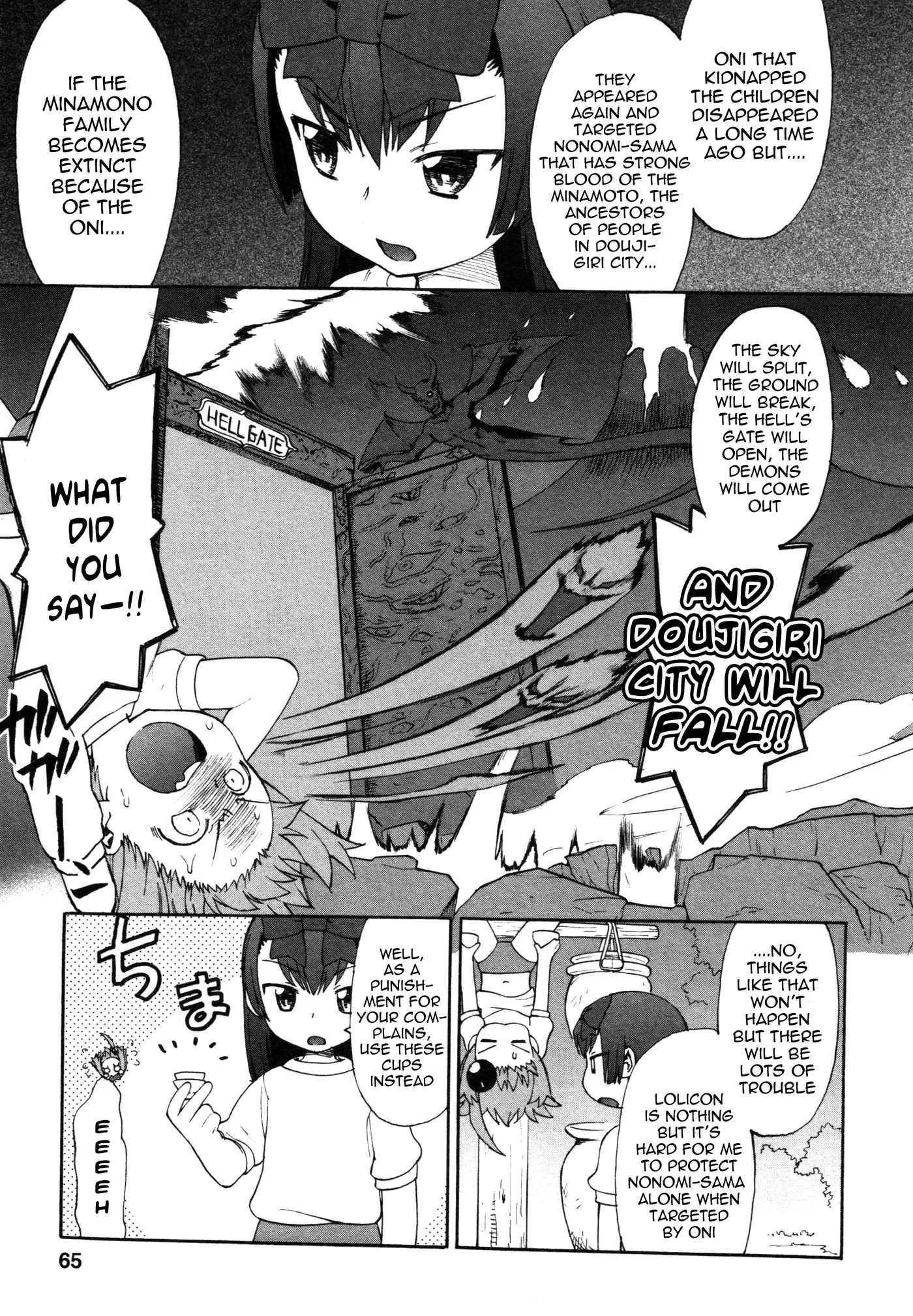 Lolicon Saga Chapter 3 page 10