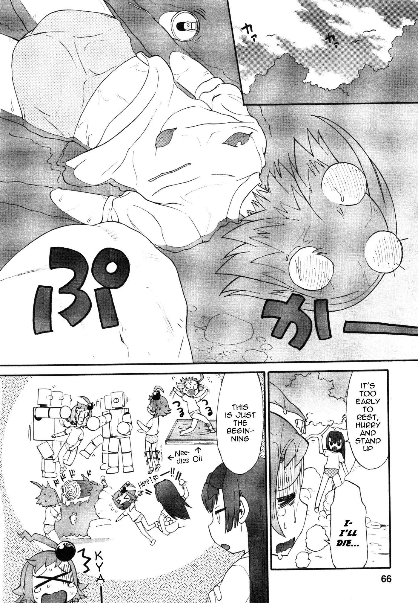 Lolicon Saga Chapter 3 page 11