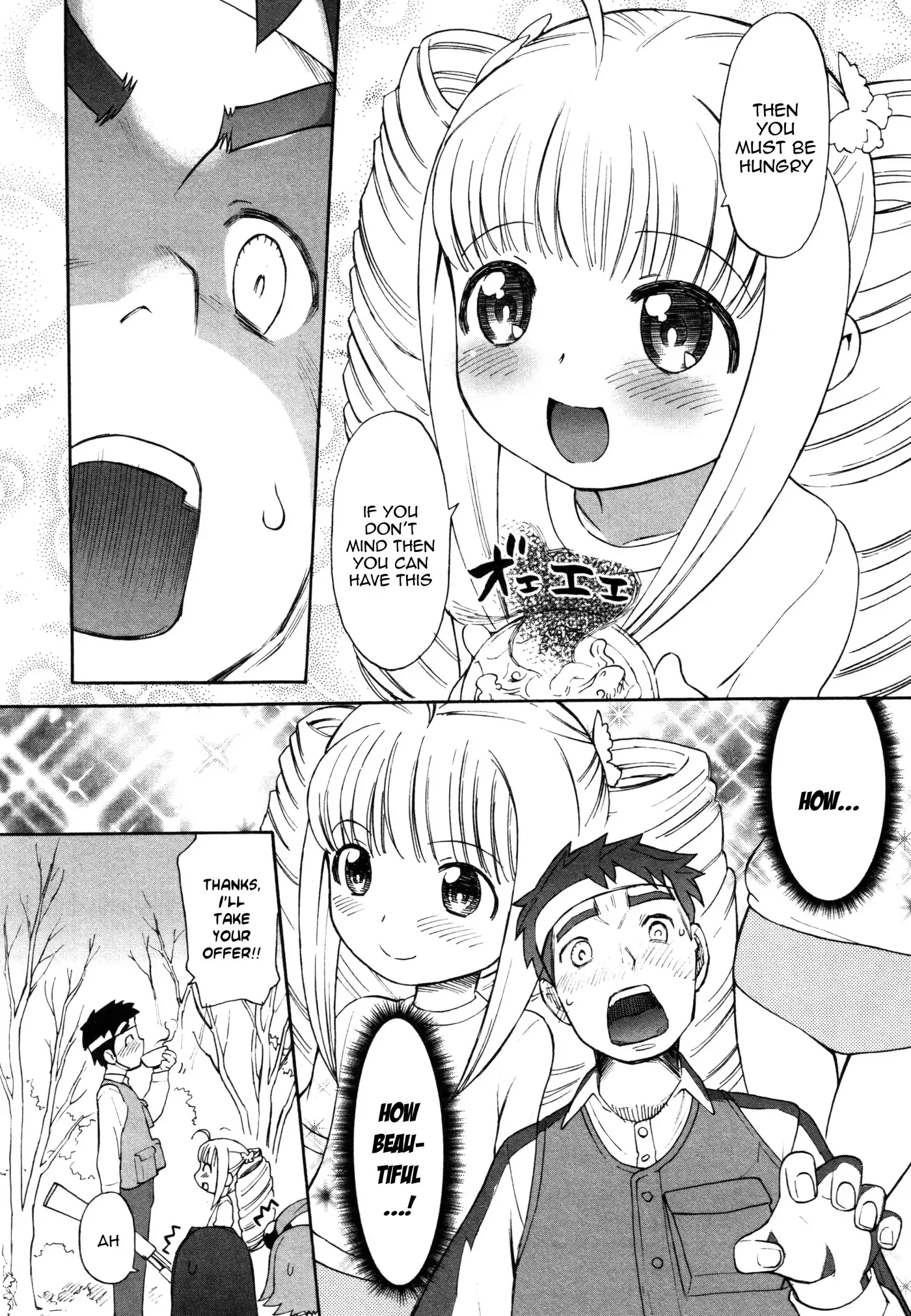 Lolicon Saga Chapter 3 page 15