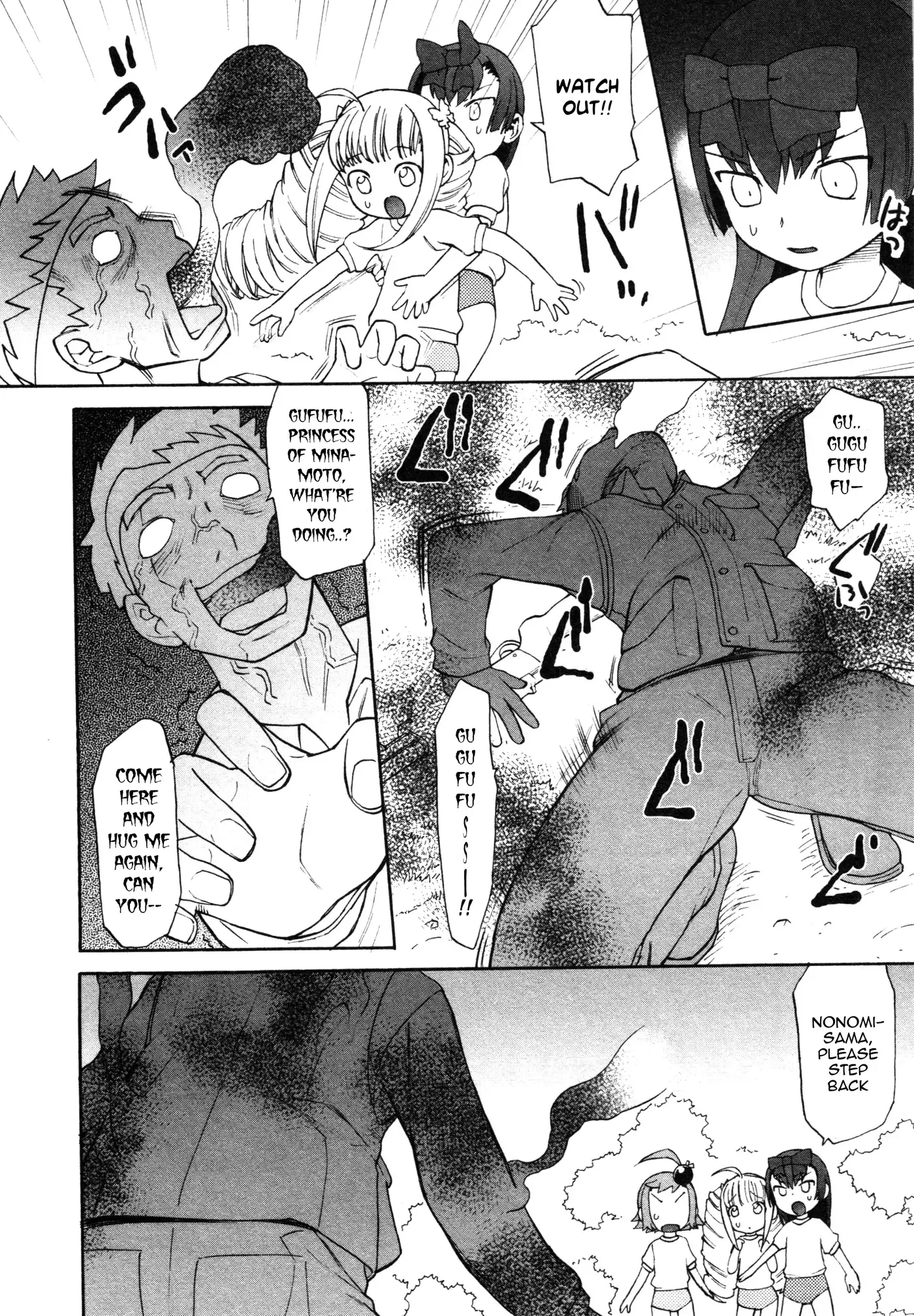 Lolicon Saga Chapter 3 page 17