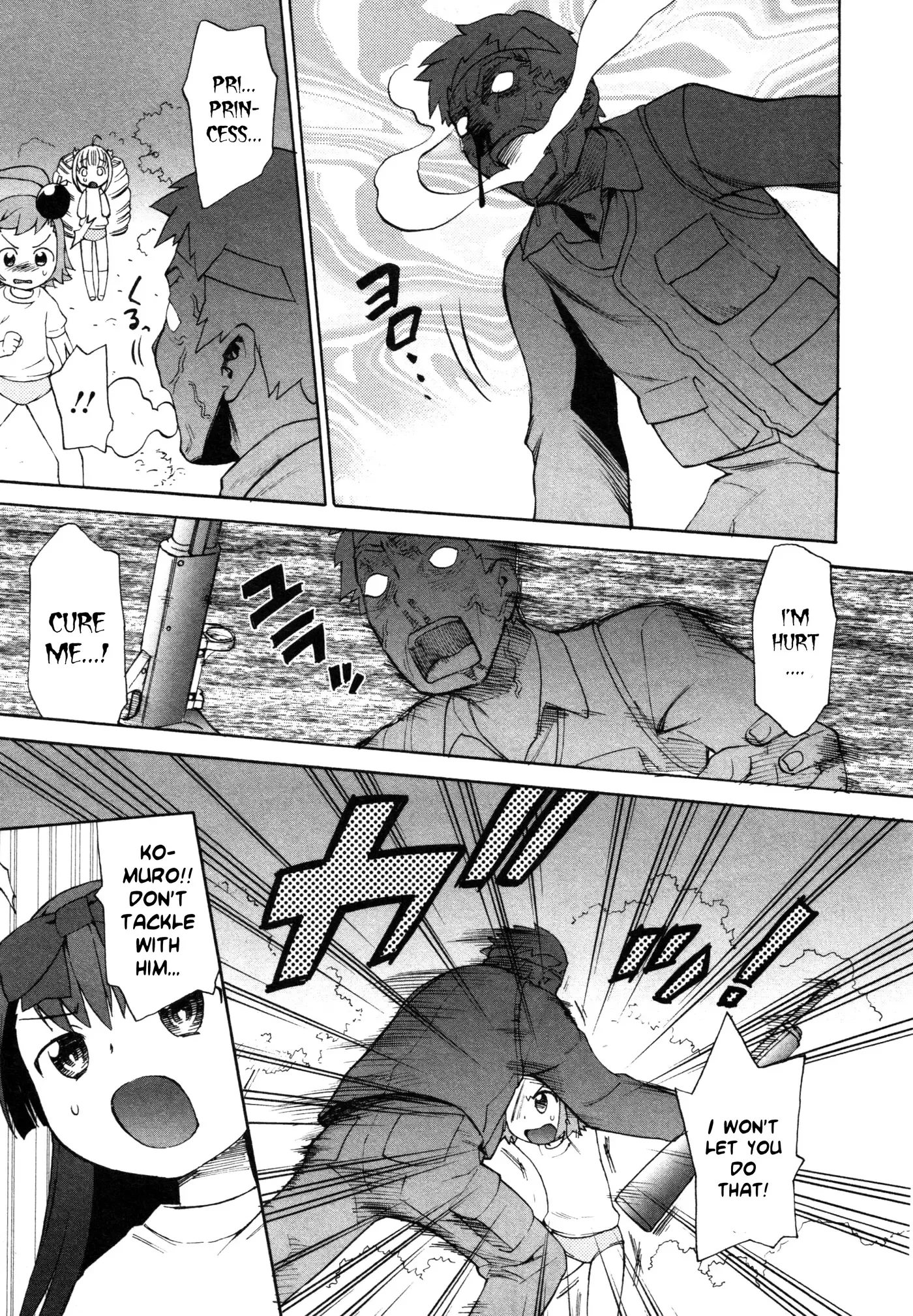 Lolicon Saga Chapter 3 page 20