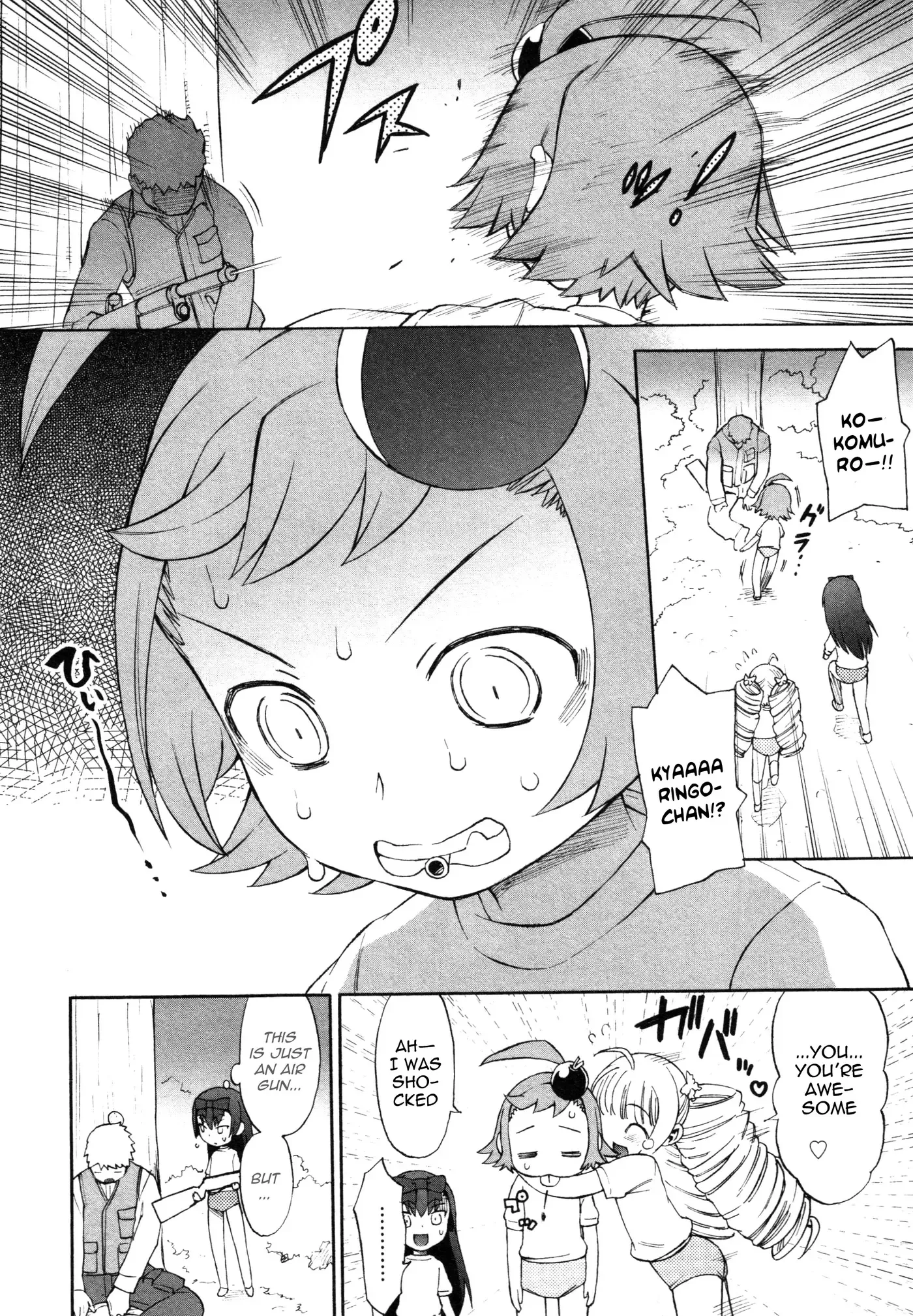 Lolicon Saga Chapter 3 page 23