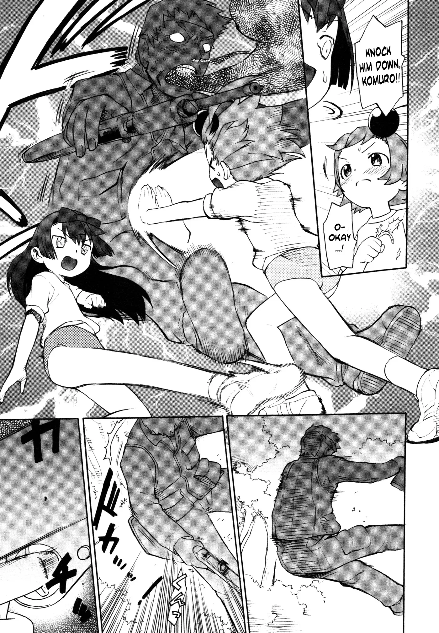 Lolicon Saga Chapter 3 page 22