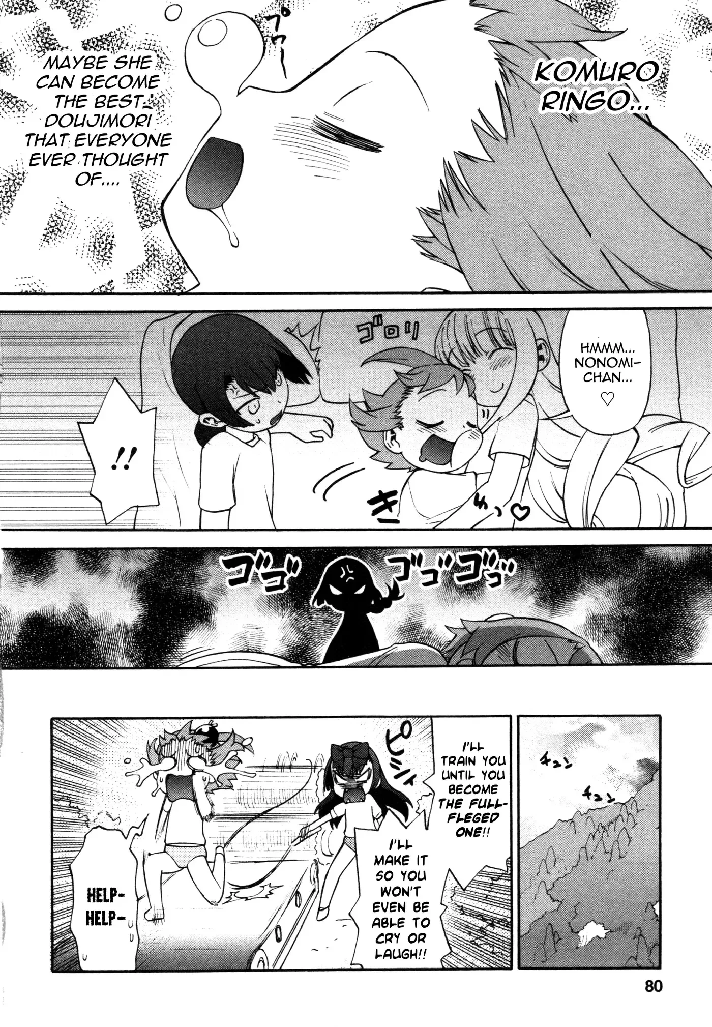 Lolicon Saga Chapter 3 page 25