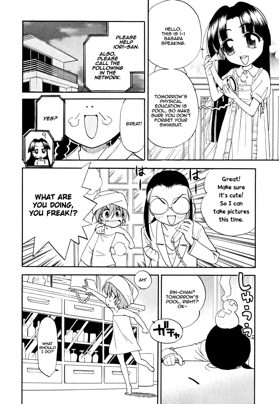 Ichinensei ni Nacchattara Chapter 5 page 3