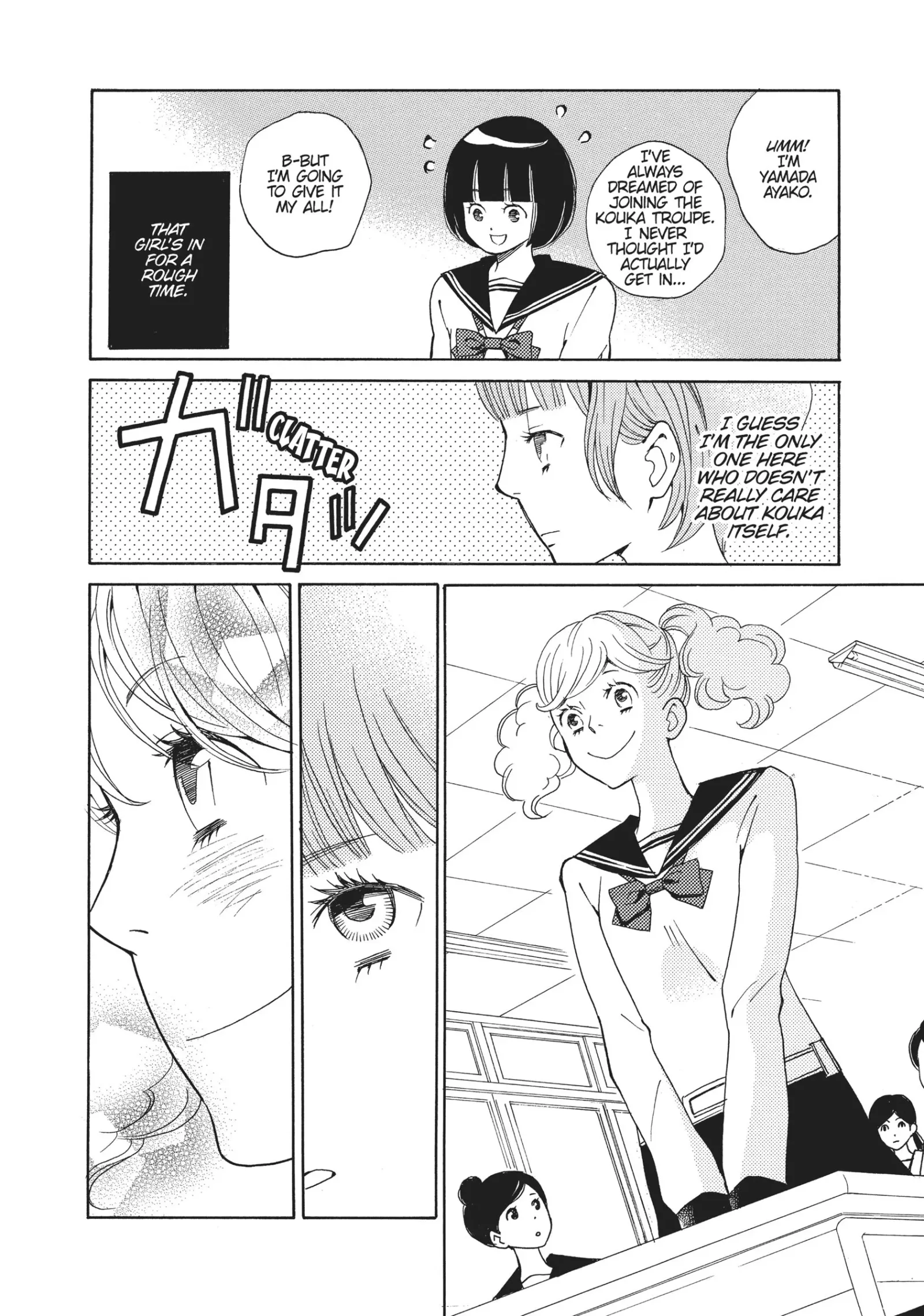 Kageki Shoujo! Chapter 5 page 14