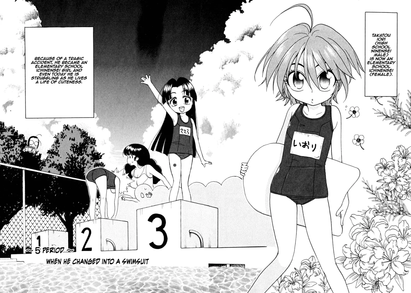 Ichinensei ni Nacchattara Chapter 5 page 2