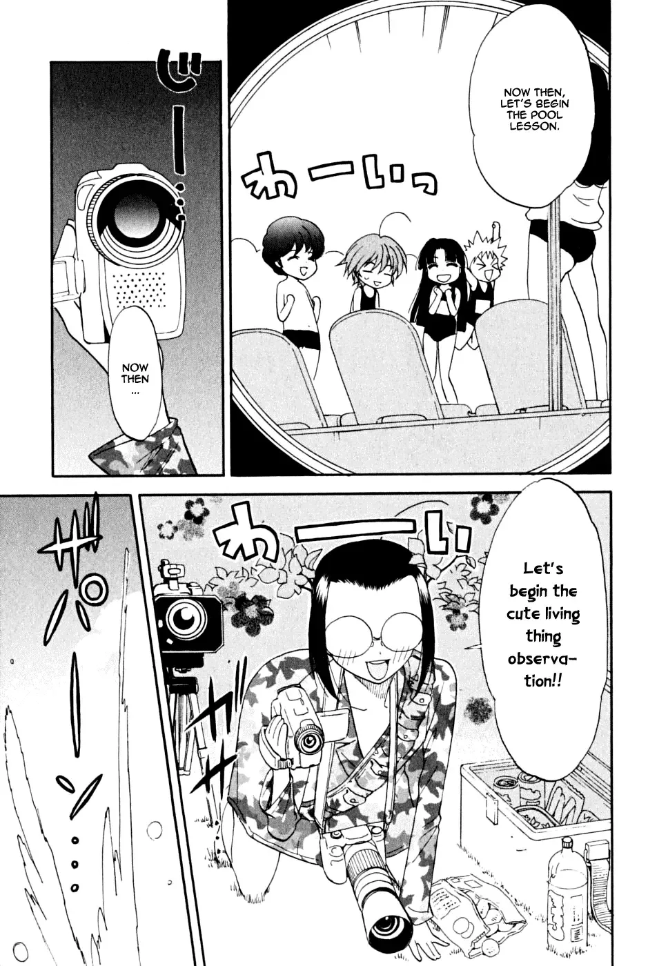 Ichinensei ni Nacchattara Chapter 5 page 10