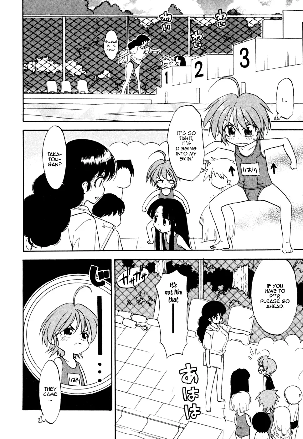 Ichinensei ni Nacchattara Chapter 5 page 9
