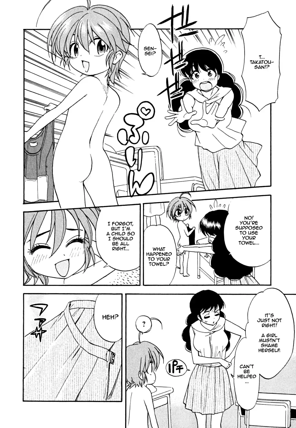 Ichinensei ni Nacchattara Chapter 5 page 7
