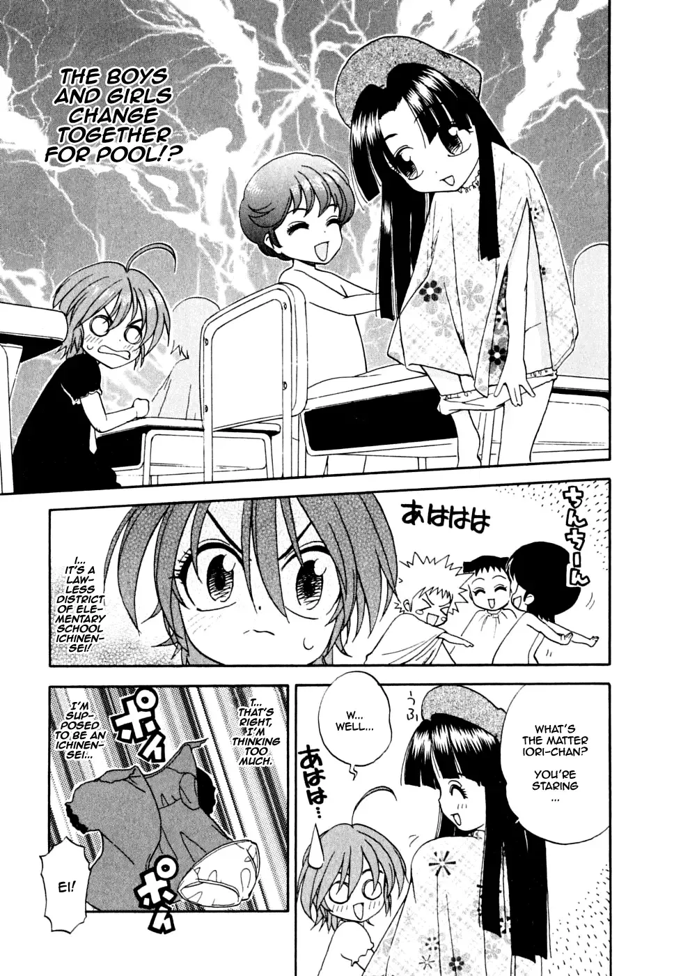Ichinensei ni Nacchattara Chapter 5 page 6