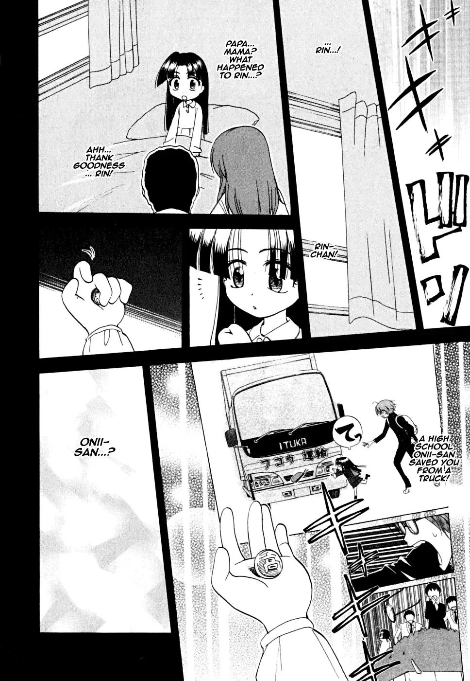 Ichinensei ni Nacchattara Chapter 5 page 15
