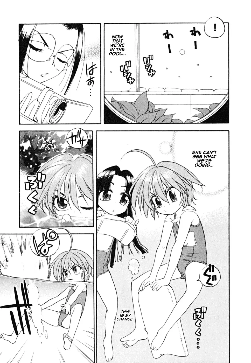 Ichinensei ni Nacchattara Chapter 5 page 20