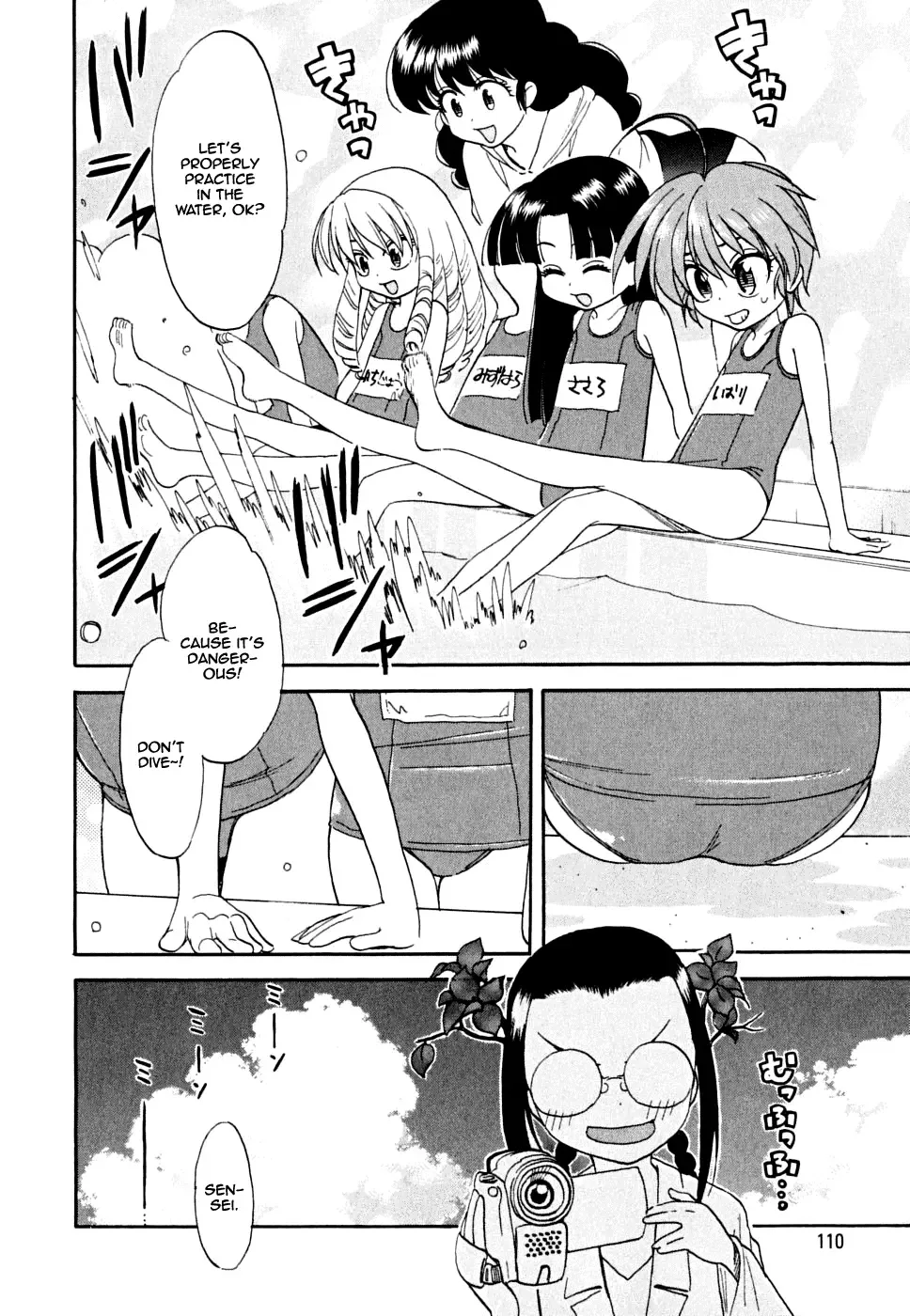 Ichinensei ni Nacchattara Chapter 5 page 11