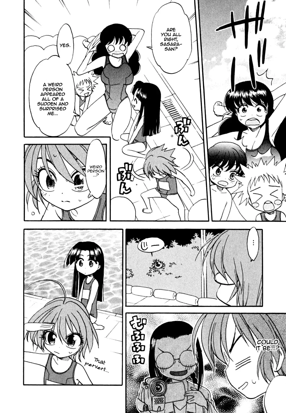 Ichinensei ni Nacchattara Chapter 5 page 17