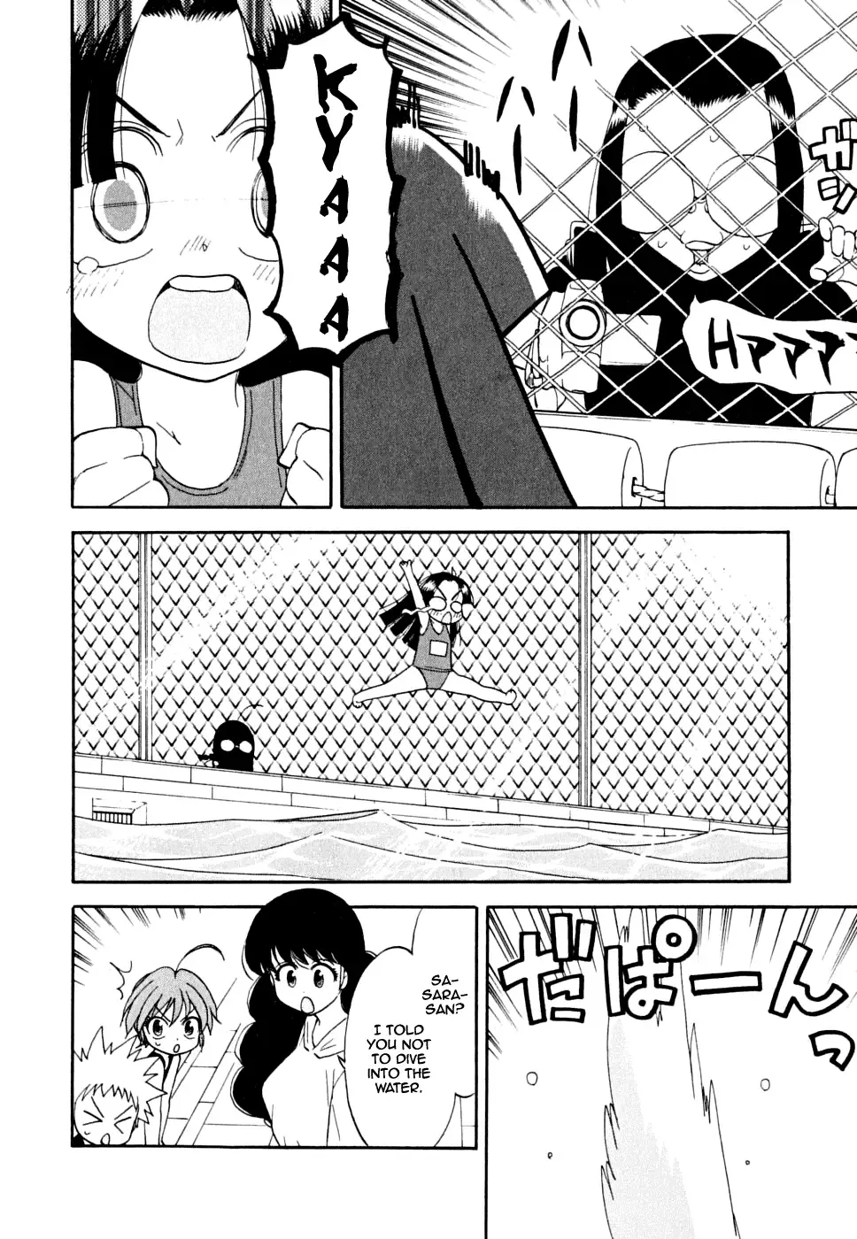 Ichinensei ni Nacchattara Chapter 5 page 13