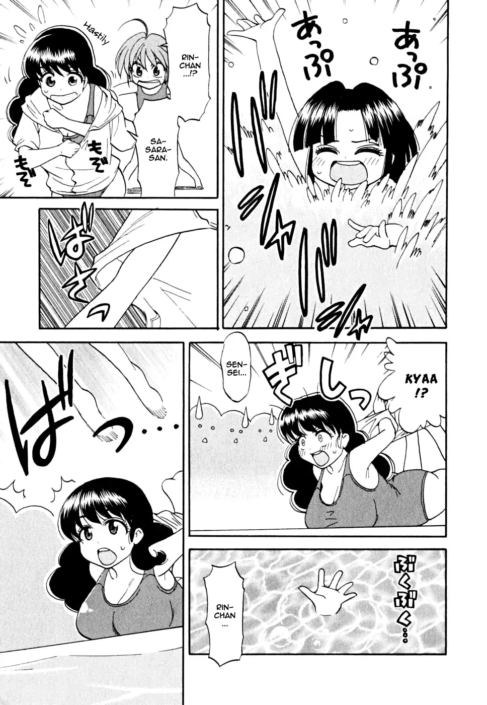 Ichinensei ni Nacchattara Chapter 5 page 14