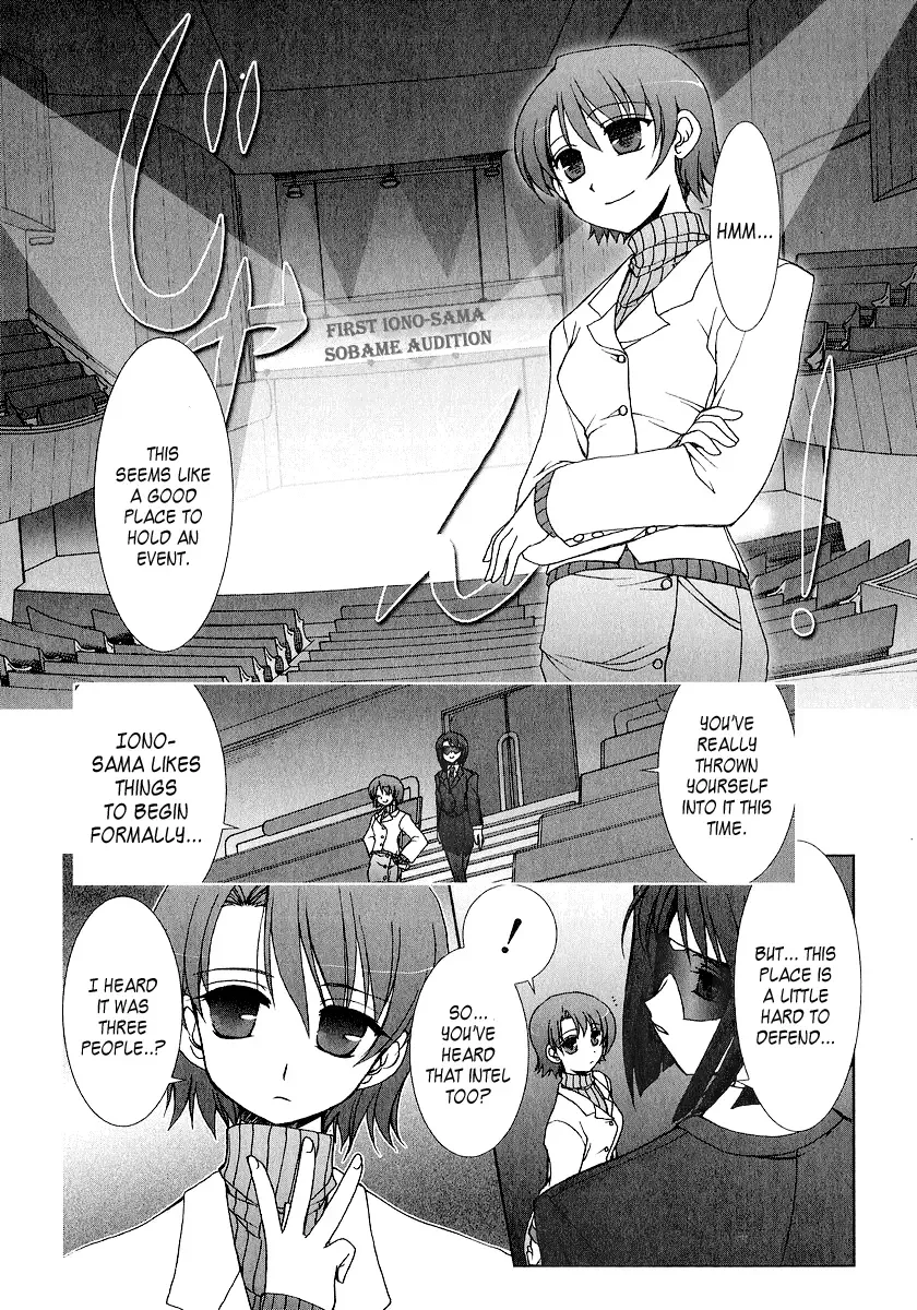 Iono The Fanatic Chapter 4 page 7