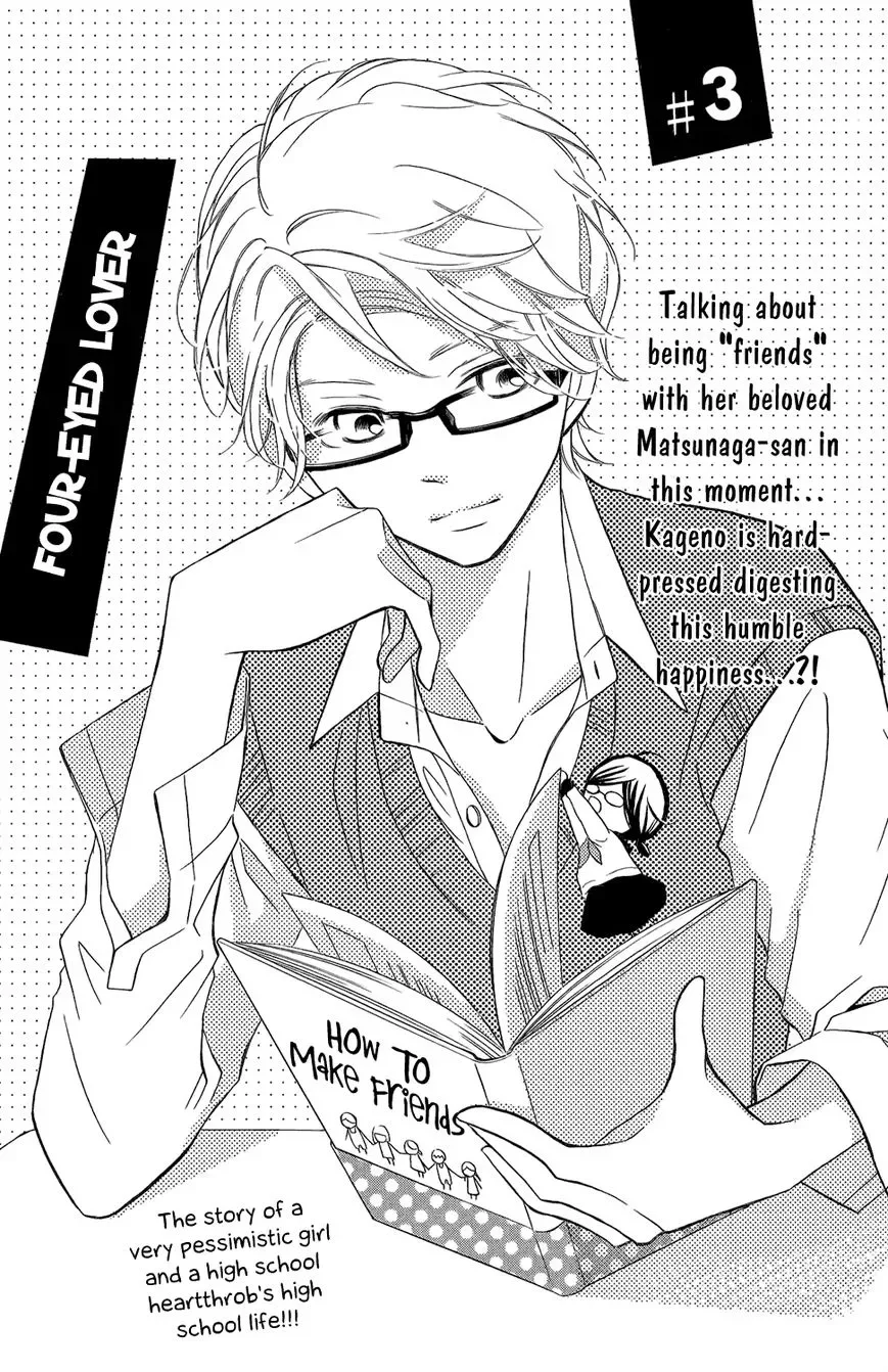 Kageno datte Seishun Shitai Chapter 3 page 3