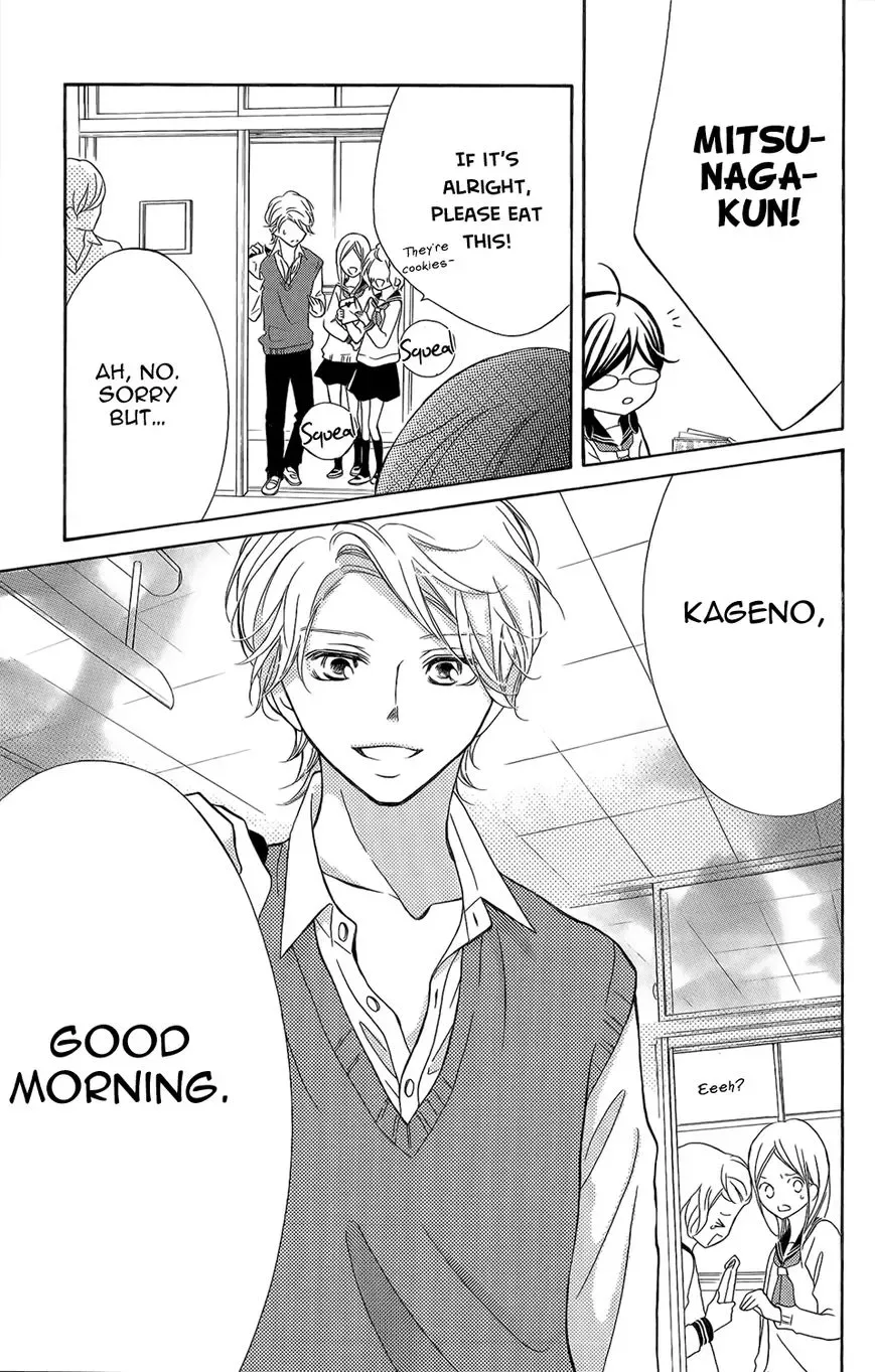 Kageno datte Seishun Shitai Chapter 3 page 5