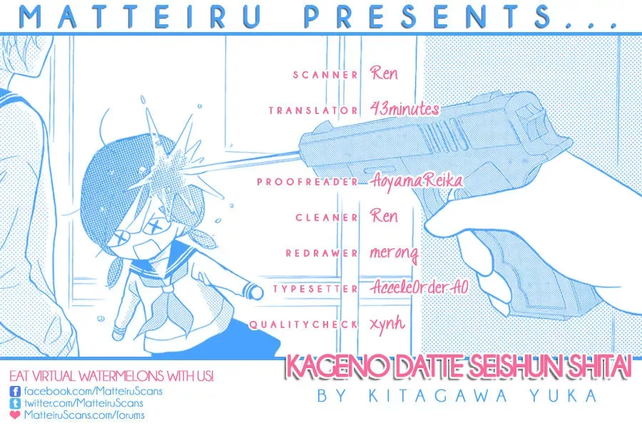 Kageno datte Seishun Shitai Chapter 3 page 2