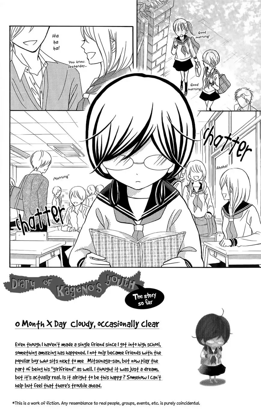 Kageno datte Seishun Shitai Chapter 3 page 4