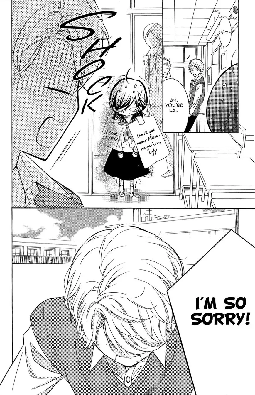 Kageno datte Seishun Shitai Chapter 3 page 12
