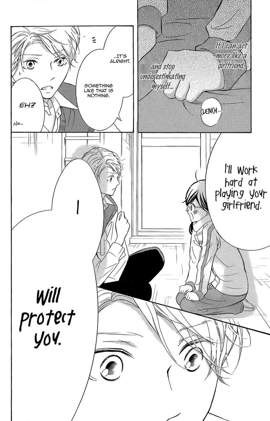 Kageno datte Seishun Shitai Chapter 3 page 18