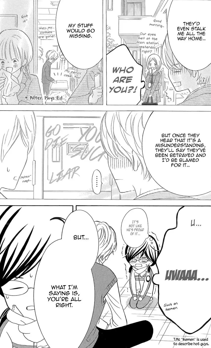 Kageno datte Seishun Shitai Chapter 3 page 15