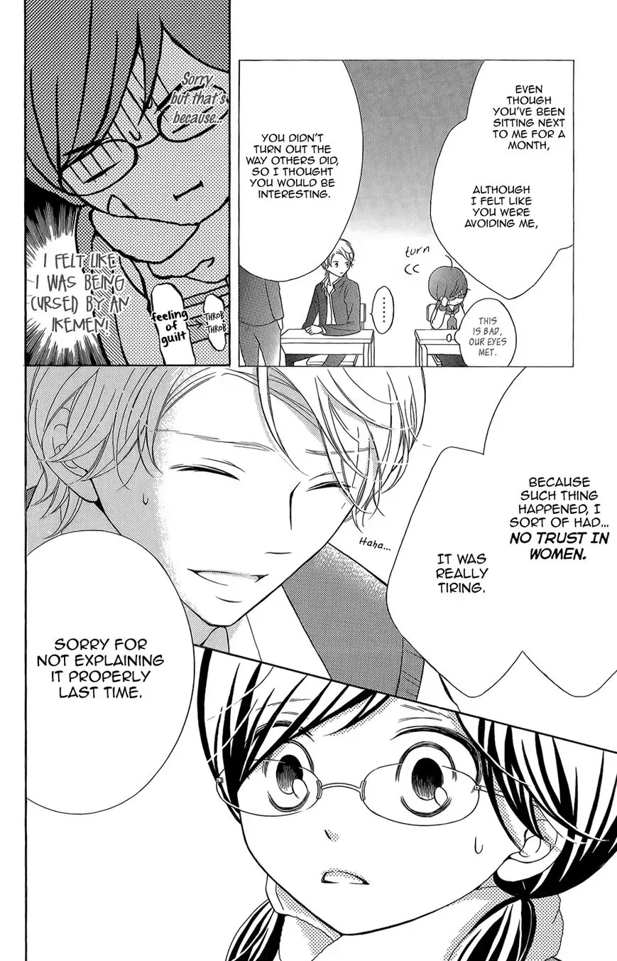 Kageno datte Seishun Shitai Chapter 3 page 16