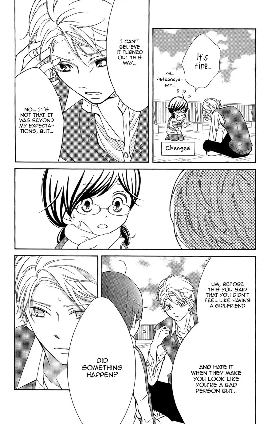 Kageno datte Seishun Shitai Chapter 3 page 13